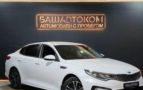 KIA Optima IV, 2019 год, 2 080 000 рублей, 3 фотография