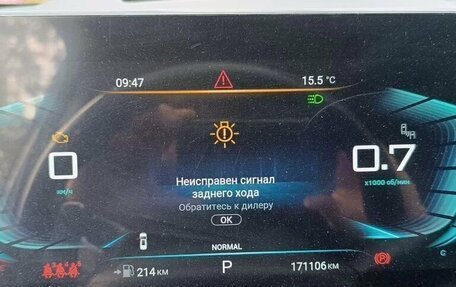 CheryExeed VX, 2021 год, 1 990 000 рублей, 7 фотография