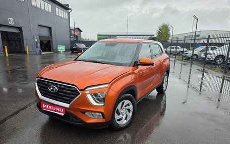 Hyundai Creta, 2021 год, 1 850 000 рублей, 1 фотография