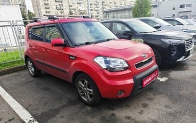 KIA Soul I рестайлинг, 2011 год, 809 000 рублей, 1 фотография