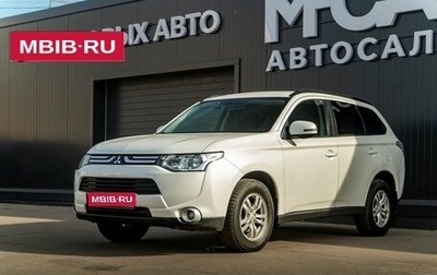 Mitsubishi Outlander III рестайлинг 3, 2013 год, 1 295 000 рублей, 1 фотография