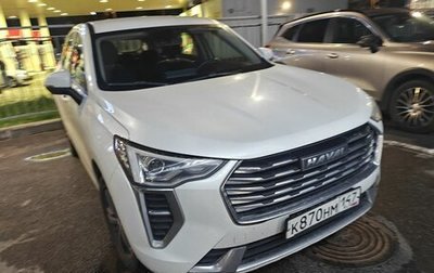 Haval Jolion, 2023 год, 1 299 000 рублей, 1 фотография
