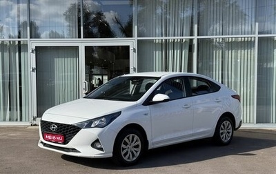 Hyundai Solaris II рестайлинг, 2022 год, 1 550 000 рублей, 1 фотография
