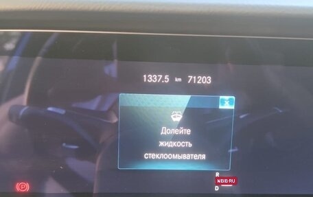Mercedes-Benz E-Класс, 2022 год, 4 200 000 рублей, 8 фотография