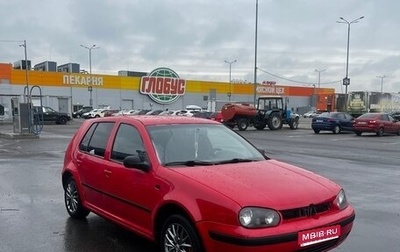Volkswagen Golf IV, 1999 год, 225 000 рублей, 1 фотография