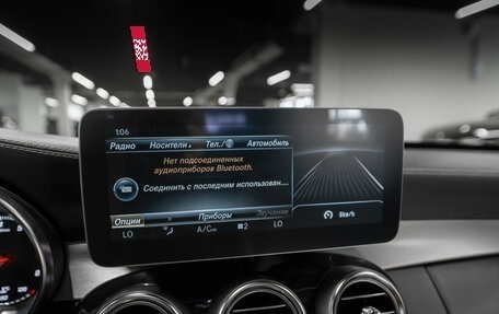 Mercedes-Benz C-Класс, 2014 год, 2 250 000 рублей, 26 фотография
