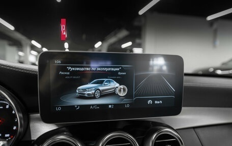 Mercedes-Benz C-Класс, 2014 год, 2 250 000 рублей, 24 фотография