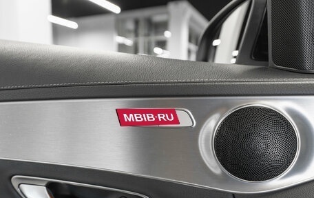 Mercedes-Benz C-Класс, 2014 год, 2 250 000 рублей, 20 фотография