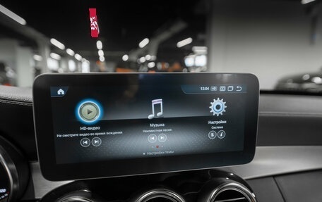 Mercedes-Benz C-Класс, 2014 год, 2 250 000 рублей, 29 фотография