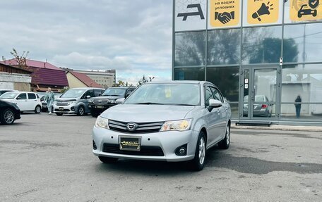 Toyota Corolla, 2013 год, 1 149 000 рублей, 2 фотография