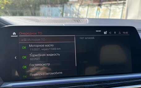 BMW X7, 2022 год, 9 950 000 рублей, 9 фотография