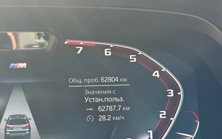 BMW X7, 2022 год, 9 950 000 рублей, 6 фотография