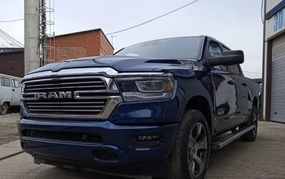 Rambler 1500, 2023 год, 5 800 000 рублей, 1 фотография