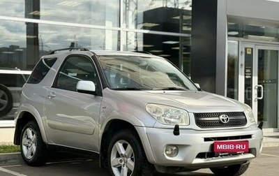 Toyota RAV4, 2004 год, 700 000 рублей, 1 фотография