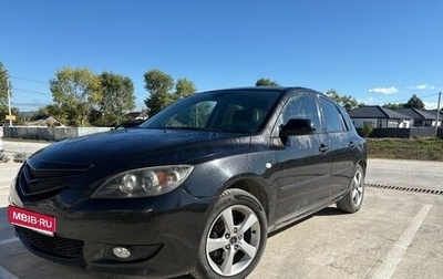 Mazda 3, 2005 год, 350 000 рублей, 1 фотография