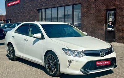 Toyota Camry, 2015 год, 2 079 990 рублей, 1 фотография