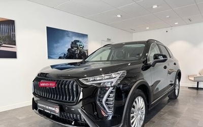 Haval Jolion, 2026 год, 2 849 000 рублей, 1 фотография