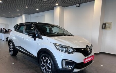 Renault Kaptur I рестайлинг, 2018 год, 1 770 000 рублей, 1 фотография