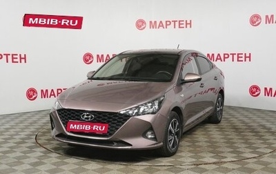 Hyundai Solaris II рестайлинг, 2020 год, 1 710 000 рублей, 1 фотография