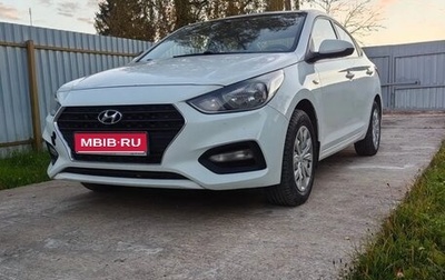 Hyundai Solaris II рестайлинг, 2019 год, 900 000 рублей, 1 фотография