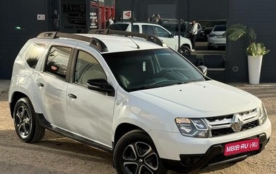 Renault Duster I рестайлинг, 2020 год, 1 399 000 рублей, 1 фотография