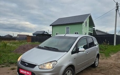 Ford C-MAX I рестайлинг, 2007 год, 295 000 рублей, 1 фотография