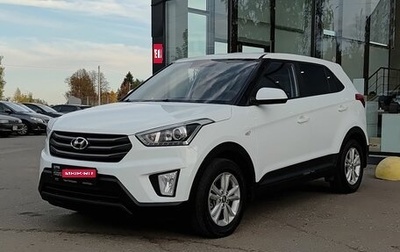 Hyundai Creta I рестайлинг, 2018 год, 1 680 000 рублей, 1 фотография