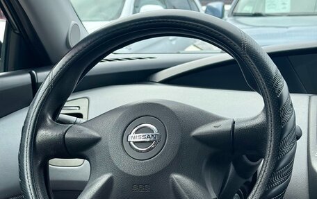 Nissan Primera III, 2002 год, 489 990 рублей, 12 фотография