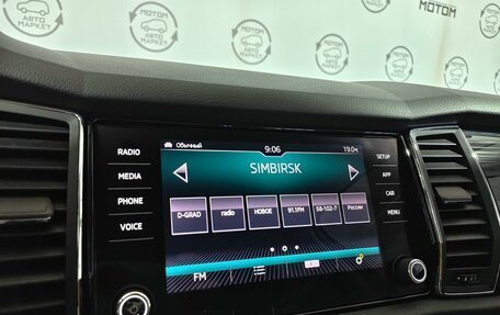 Skoda Kodiaq I, 2019 год, 2 985 000 рублей, 16 фотография