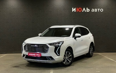 Haval Jolion, 2023 год, 1 750 000 рублей, 1 фотография