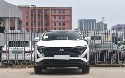 Nissan Qashqai, 2026 год, 2 530 004 рублей, 1 фотография