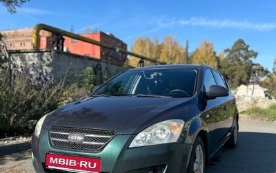 KIA cee'd I рестайлинг, 2007 год, 435 000 рублей, 1 фотография