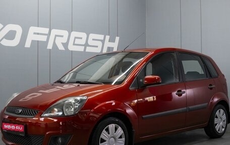 Ford Fiesta, 2006 год, 450 000 рублей, 1 фотография