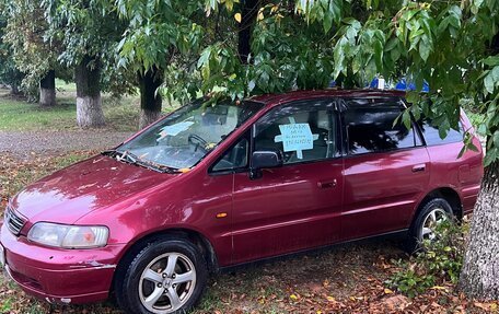 Honda Odyssey IV, 1996 год, 315 000 рублей, 3 фотография