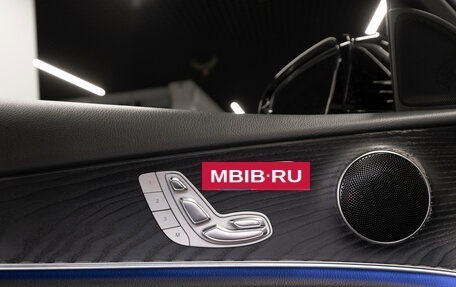 Mercedes-Benz E-Класс, 2017 год, 3 400 000 рублей, 17 фотография