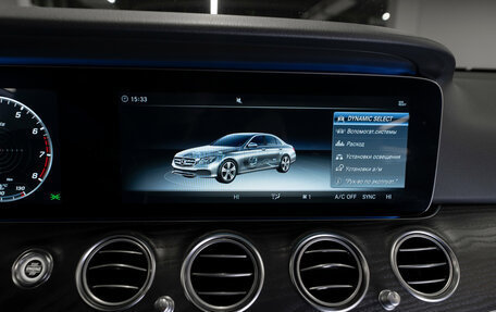 Mercedes-Benz E-Класс, 2017 год, 3 400 000 рублей, 24 фотография