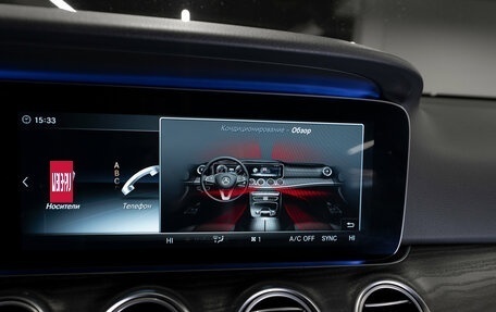 Mercedes-Benz E-Класс, 2017 год, 3 400 000 рублей, 22 фотография
