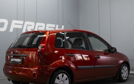 Ford Fiesta, 2006 год, 450 000 рублей, 2 фотография