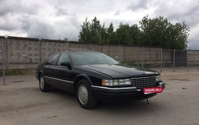 Cadillac Seville IV, 1993 год, 3 000 000 рублей, 1 фотография