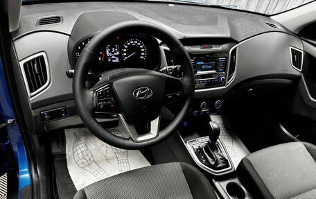 Hyundai Creta I рестайлинг, 2020 год, 1 870 000 рублей, 22 фотография
