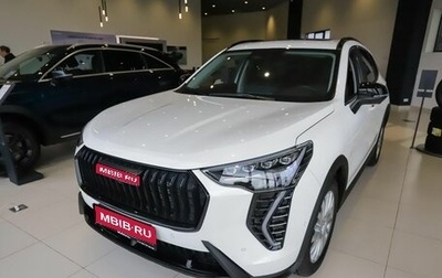 Haval Jolion, 2026 год, 2 649 000 рублей, 1 фотография