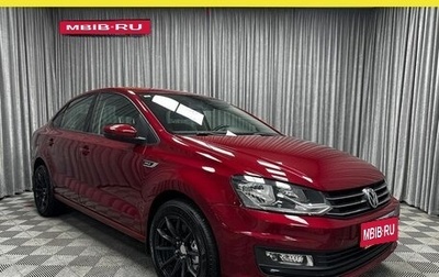 Volkswagen Polo VI (EU Market), 2019 год, 1 195 000 рублей, 1 фотография