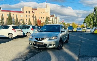 Mazda 3, 2006 год, 659 000 рублей, 1 фотография