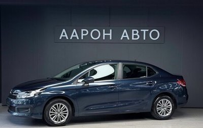 Citroen C4 II рестайлинг, 2024 год, 1 950 000 рублей, 1 фотография