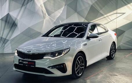 KIA Optima IV, 2018 год, 1 980 000 рублей, 1 фотография