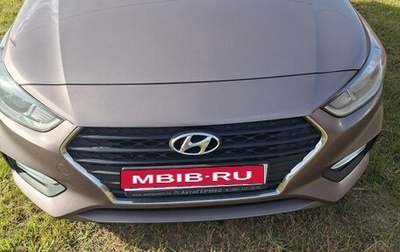 Hyundai Solaris II рестайлинг, 2019 год, 1 450 000 рублей, 1 фотография