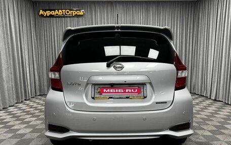 Nissan Note II рестайлинг, 2019 год, 1 200 000 рублей, 13 фотография