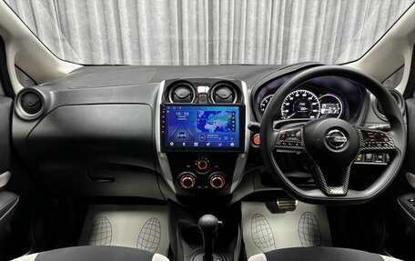 Nissan Note II рестайлинг, 2019 год, 1 200 000 рублей, 20 фотография