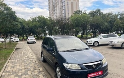 Mazda Premacy III, 2000 год, 350 000 рублей, 1 фотография