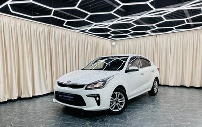 KIA Rio IV, 2020 год, 1 649 999 рублей, 1 фотография